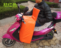 Electric car windshield is divided in winter and thickened velvet waterproof cold and warm shield windbreaker Puskin knee pad