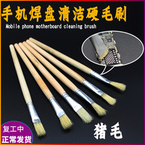 Round handle pig hair brush mobile phone motherboard repair pad cleaning brush hard bristle brush hard brush soldering oil cleaning brush