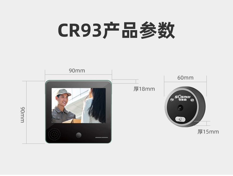 CR93/95 Camera Mắt Mèo Giám Sát Video Chuông Cửa Nhà Điện Tử Thông Minh Không Dây Mắt Mèo Cửa Gương Cửa Chống Trộm chuông hình