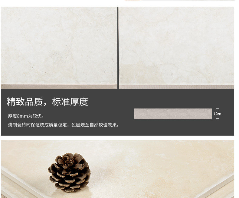 300-300 Новый осенний цвет Sycamore-New Roman Holiday-Xintianhe осенний камень-вытекания page_14.jpg