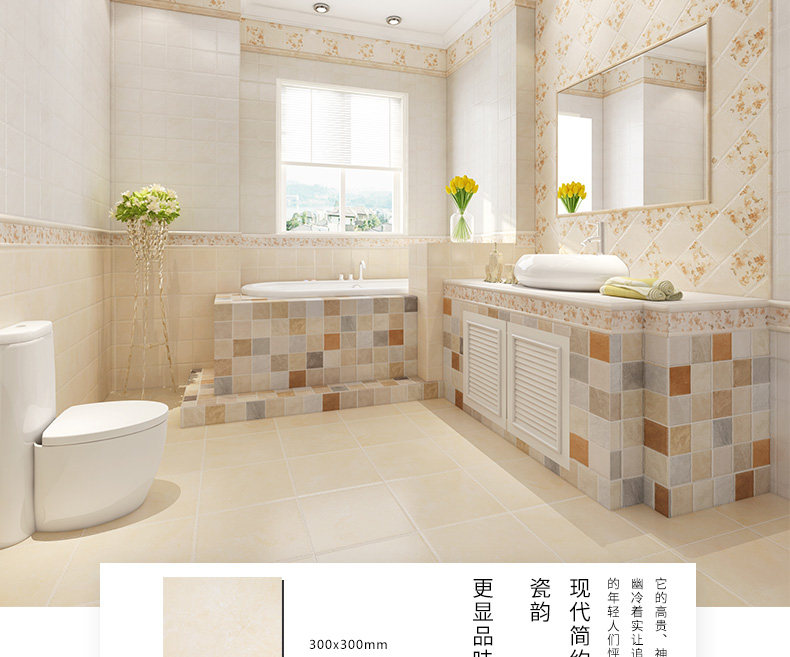 300-300 Новый осенний Sycamore-New Roman Holiday-Xintianhe осенний камень-вытекания page_05.jpg