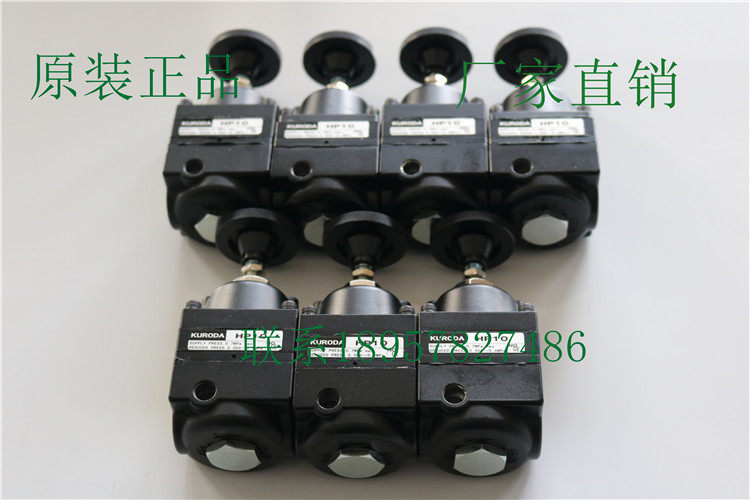 HP10-02 HP10-02G precision pressure regulating valve Kuroda KURODA original imported direct sales FONTAL