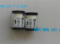 LF-M5A-40 LF-M5A Japan KURODA SEIKO Small vacuum filter FONTAL