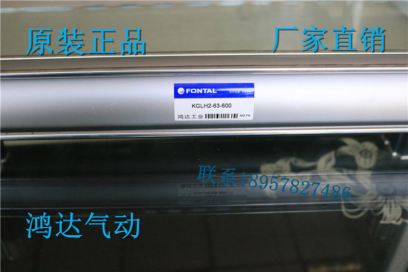 Taiwan Hongda FONTAL KURODA CYLINDER KGLH2-63-600-N ORIGINAL DRESS