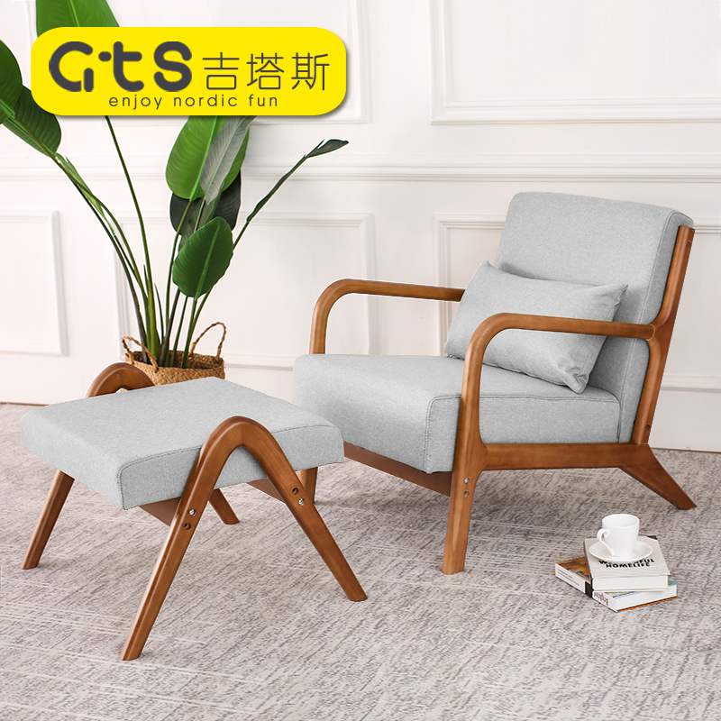 New Chinese Full Solid Wood Sofa Simple Single Lazy Lying Chair Apartment Bedroom Modern Nordic Furniture Combination