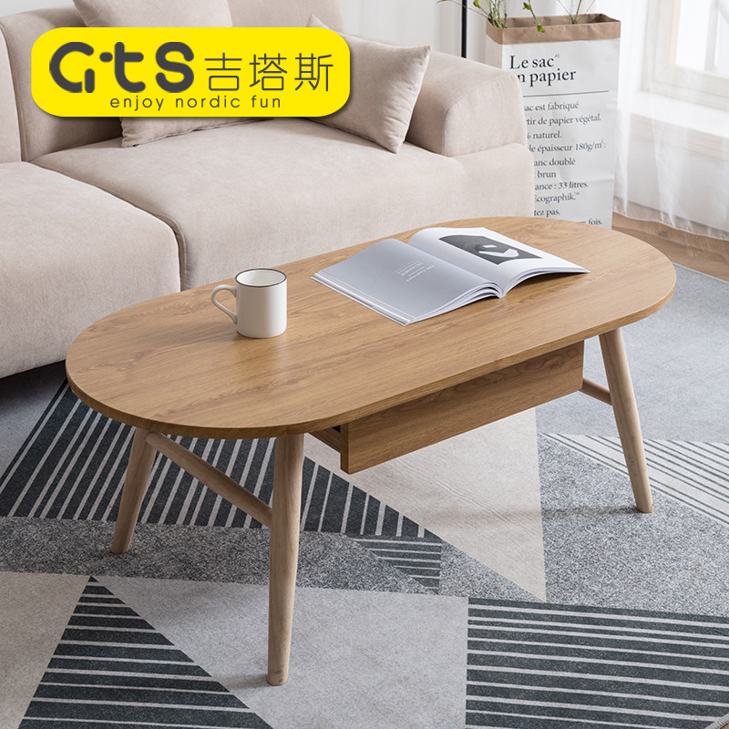 Wooden coffee table Nordic style oval living room bedroom simple multifunctional coffee table artistic style creative simple wooden
