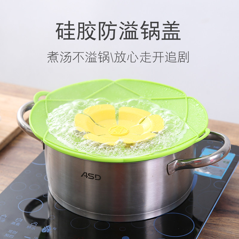 Anti-spill cover cap Domestic silicone Silicone Cooking porridge anti-spillway High Temperature Resistant Splash Leakage Soup Universal Lid Anti Overflow