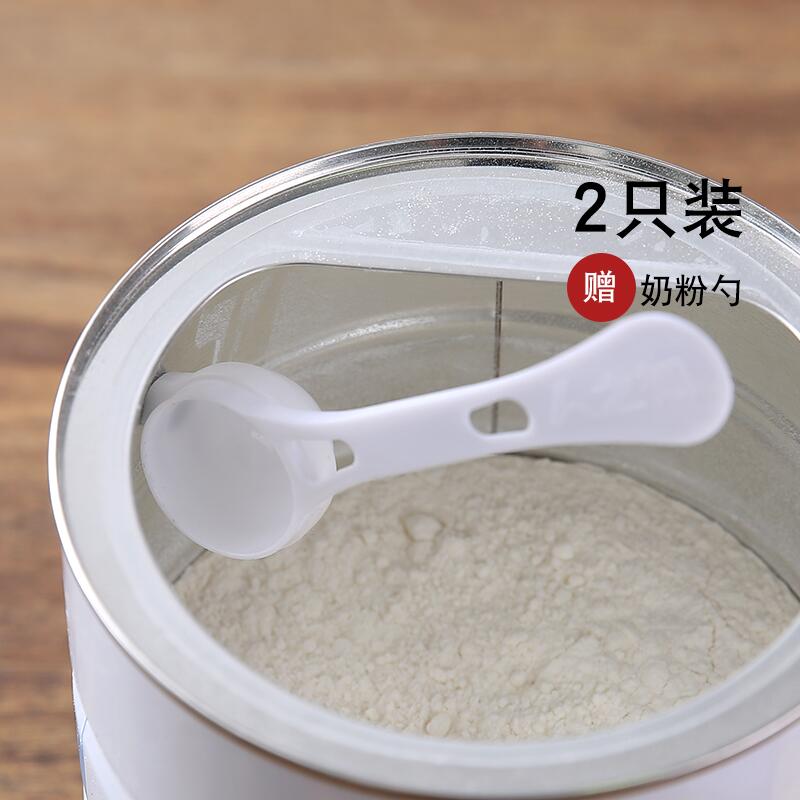 Milk Powder Spoon God baby brewing Milk Non Stick Hand Magnetic magnetic Magic Withdrawal Fixer Powdered Spoon Spoon Intake Assistant-Taobao