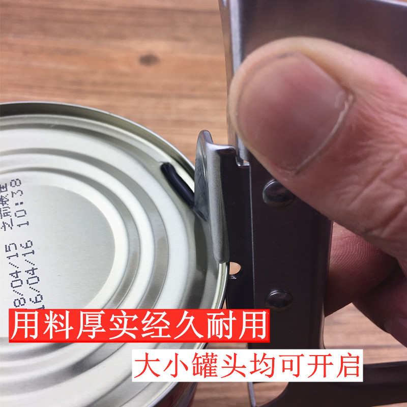 风和日丽不锈钢多功能铁罐头开罐器：开启美食的秘密武器！