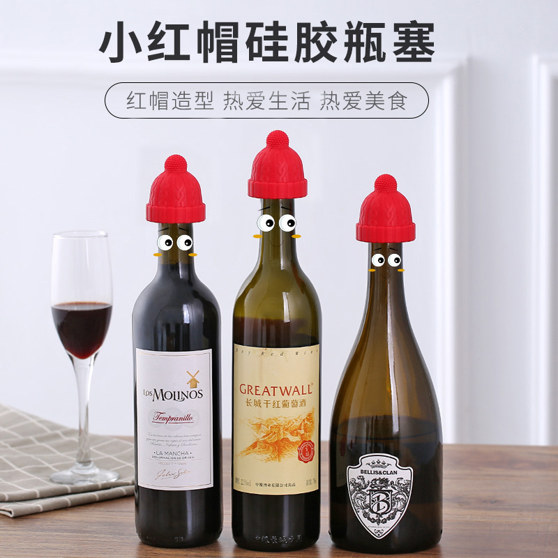Air-Proof Red Wine Stopper Creativity Small Red Cap Champagne Wine Preservation Soft Plug Silicone Seal Cute Wine Stopper-Taobao
