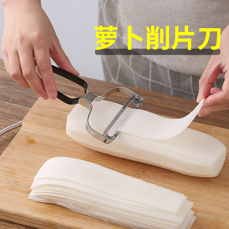 Cut Radish sheet knife Stainless Steel Snowy pickled crisp Roof with large Divine Instrumental Cucumber Potatoes Serrated Planing with Polished Sheet Knife