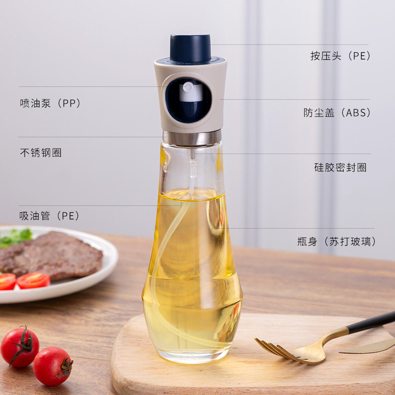 Oil spray pot rotating dust-proof mist spray glass air fryer olive oil press edible oil atomized oil bottle