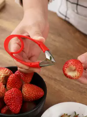 Strawberry stem removal device Pineapple eye clip Tomato virgin fruit Small tomato stem removal fruit digging core cutting strawberry artifact
