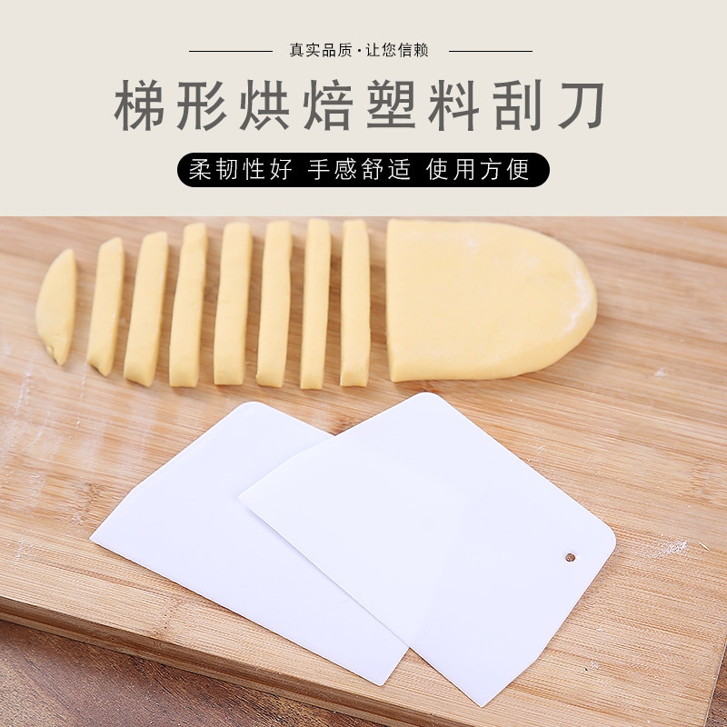 Baking Plastic Squeegee Cake Cream Scraping Blade Tool Plastic Trapezoidal Enteral Powder Scraper Thickened rigid section knife-Taobao