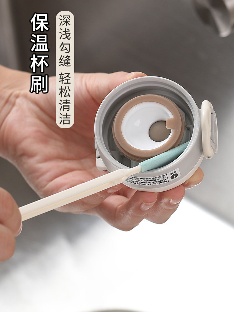 Thermos cup lid cleaning brush Multi-function washing glass ring dead corner ring Pacifier brush Rice cooker gap cleaning artifact