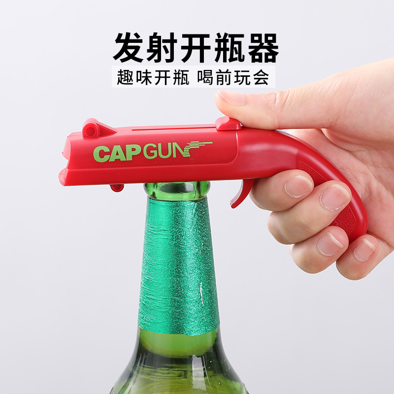 Launch bottle cap bottle opener Home Creative sniping elastic open beer bottle lid Lid Personality without mark Open Lid God-Taobao