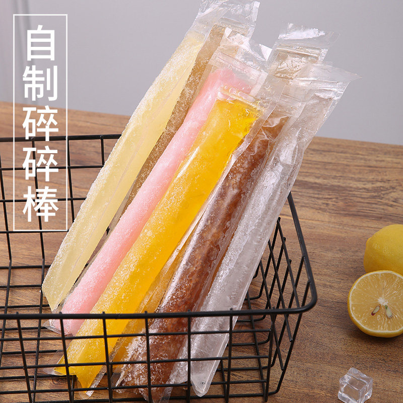 Homemade lollipops iced drinks moulds Home disposable ice bags Syracuse Ice Cream Children Crushed Ice Ice-cream Ice Mold-Taobao