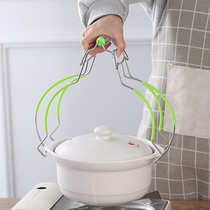 Grab Bowl Pan TAKE PAN CLIP 304 STAINLESS STEEL ANTI-SCALDING BOWL STEAM CLAMP HOME ANTI-SLIP CASSEROLE PAN LIFTING DISH GOD-WARE