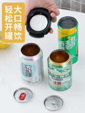 Консервный нож 开易拉罐神器便携可乐饮料完整开瓶工具听装啤酒易拉罐无痕开盖器