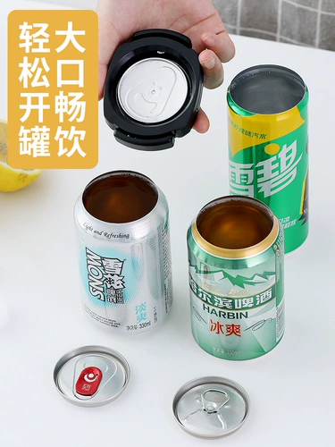Kaisa Canaur Artifact Portable Cola Drink Prink Full Botless Tool Слушание пива Легко вытаскивать банки без трассировки открытой крышки
