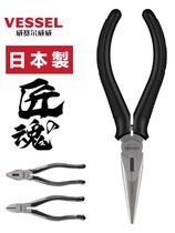 Japan Weiwei VESSEL Import Electrician Flat Mouth Old Tiger Pincer Wire Pliers Multifunction Pointed Mouth Pliers Powerful Diagonal lip pliers