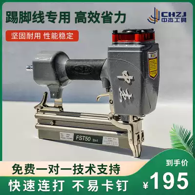 Zhongjie pneumatic nail gun FST50 direct nail gun machine pneumatic large size nail gun nail gun woodworking tool decoration nail gun