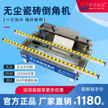 Craftsmanship and non-Dust tile Chamfering machine Stone 45 degree Chamfering artifact high precision desktop chamferer cutting machine