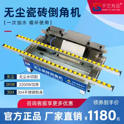 Craftsmanship and non-Dust tile Chamfering machine Stone 45 degree Chamfering artifact high precision desktop chamferer cutting machine