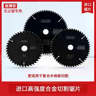 Saw BLADE 147MM6 INCH woodworking 165MM7 INCH saw blade dust-free saw special saw blade accessories INNER DIAMETER 20MM