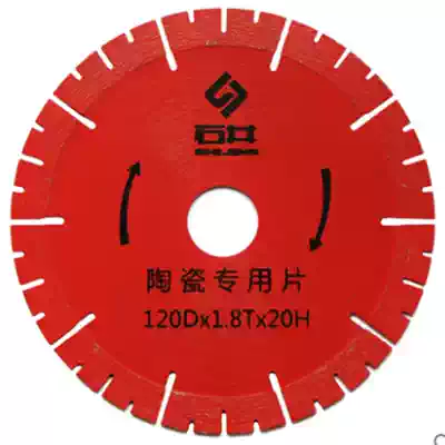 Original Ishii automatic tile cutting machine push knife manual multi-function desktop sliding knife cloud Stone machine cutting blade