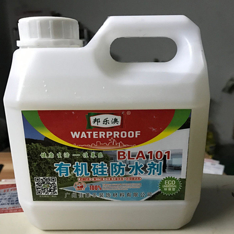 Invisible waterproof coating Silicone waterproof liquid Kitchen anti-grease scrub-resistant powder room moisture-proof waterproof 1 5kg