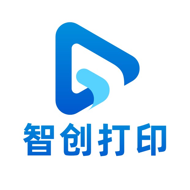 智创打印的LOGO