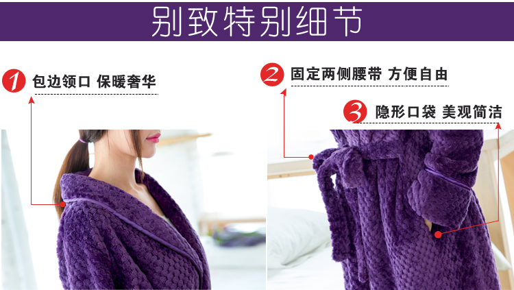 Mùa thu và mùa đông dày flannel vài chiếc áo ngủ nam và nữ áo choàng dài áo choàng tắm bằng lông cừu san hô đồ ngủ pijama