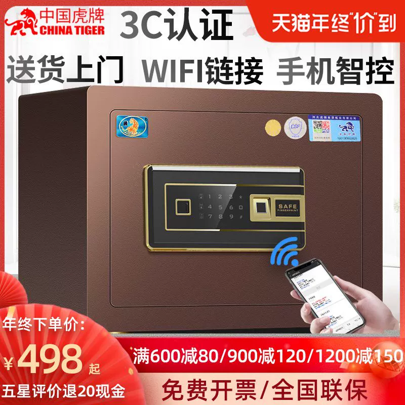 Két sắt nhà 3c két sắt văn phòng nhỏ chống trộm 30/40/45cm CSP két sắt vô hình trong tủ quần áo - Két an toàn