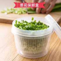  Creative fruit green onion preservation box Kitchen ginger garlic storage box Refrigerator portable fruit drain sealed box Household