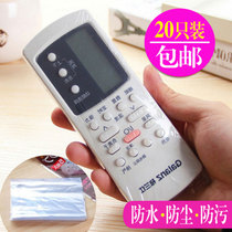  TV remote control protective cover transparent universal heat shrinkable film Air conditioning TV remote control dust-proof and dirt-proof 20 pieces