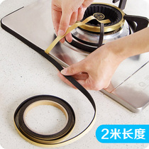 2 m roll gas stove gap anti-fouling strip dustproof waterproof and sound insulation sealing strip multi-purpose kitchen supplies