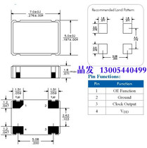 Promotional crystal oscillator 50M 50MHZ 50 000MHZ active patch 5*7 5070 original 5070