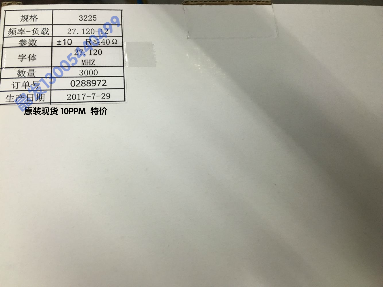 3225 RF passive patch crystal vibration 27 12M 27 120MHZ 3 2*2 5