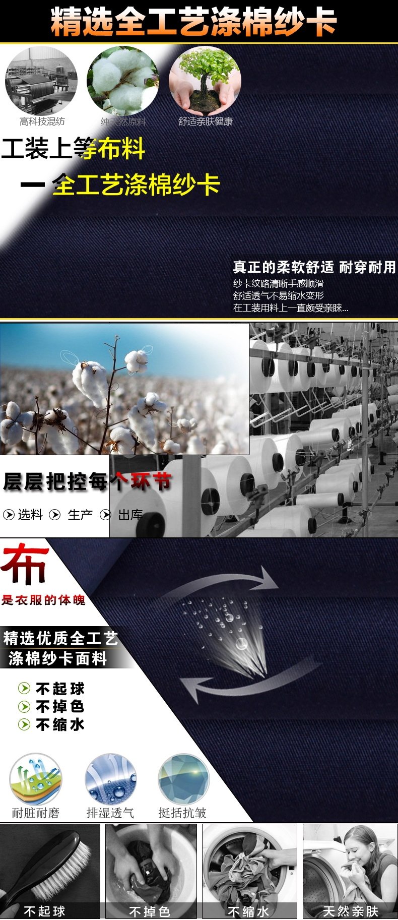 Vêtement de travail en coton - Ref 1911527 Image 9