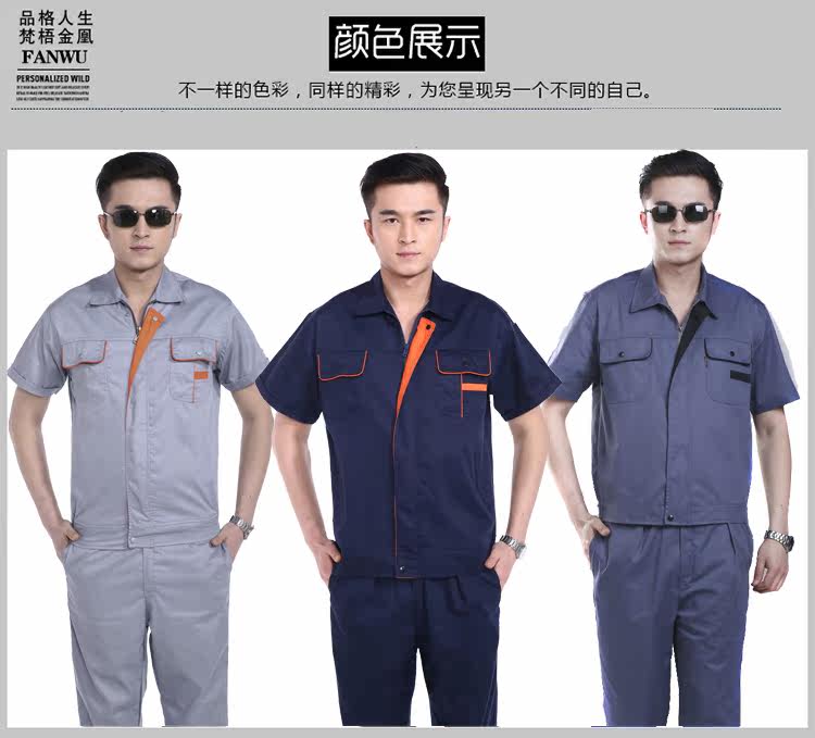 Vêtement de travail en coton - Ref 1911527 Image 10