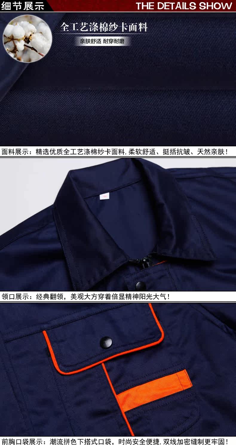 Vêtement de travail en coton - Ref 1911527 Image 25