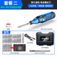 Miaoyou Electric Screwdriver Rechargeable Small Household Fully Automatic Electric Screwdriver Mini Screwdriver Tool Set Electric Screwdriver