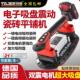Electric Suction Cup Tile Laying Machine, High-Power Tile Applicator for Floor and Wall Tiles, Vibrating Tool for Laying Tiles, Leveling Device