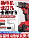 Brushless Impact Drill 21V Dc Electric Drill Alloy Quick Chuck Forward and Reverse High-Power Hand Drill Screwdriver