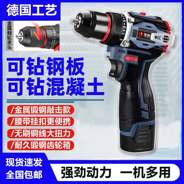 Brushless Electric Drill Portable Electric Drill 16.8V Electric Drill 18V Lithium Electric Drill Electric Screwdriver Three-In-One