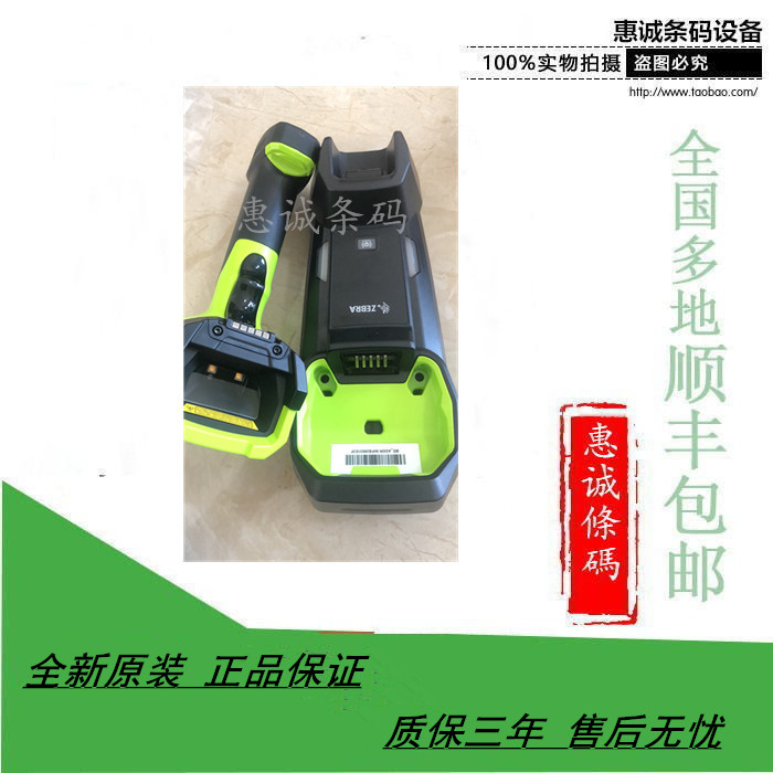 New original DS3678-HP two-dimensional ultra-rugged barcode scanner scanner