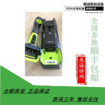 Brand new original DS3678-HP two-dimensional ultra-robust barcode scanning gun scanner