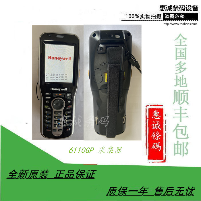 Honeywell Honeywell Dolphin6110 two-dimensional data collector handheld terminal inventory machine