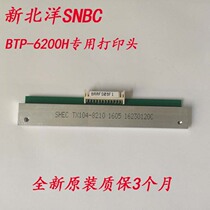 NEW NORTH OCEAN SNBC NORTH OCEAN ORIGINAL BTP-6200H 2000SII THERMAL PRINT HEAD BARCODE PRINT HEAD